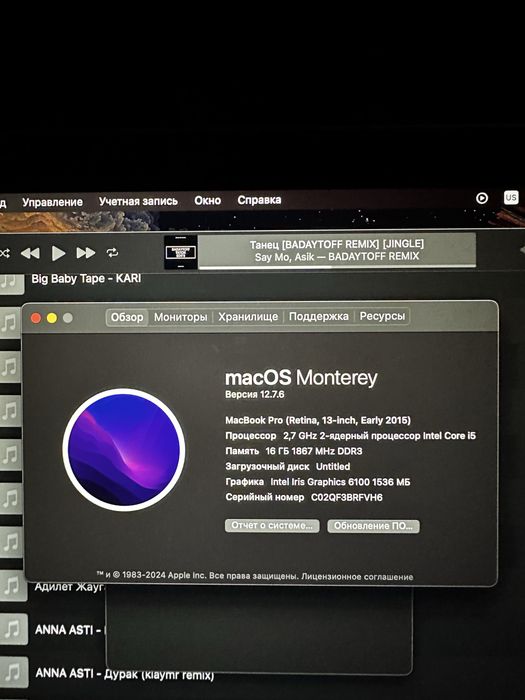 Продам macbook pro макбук про