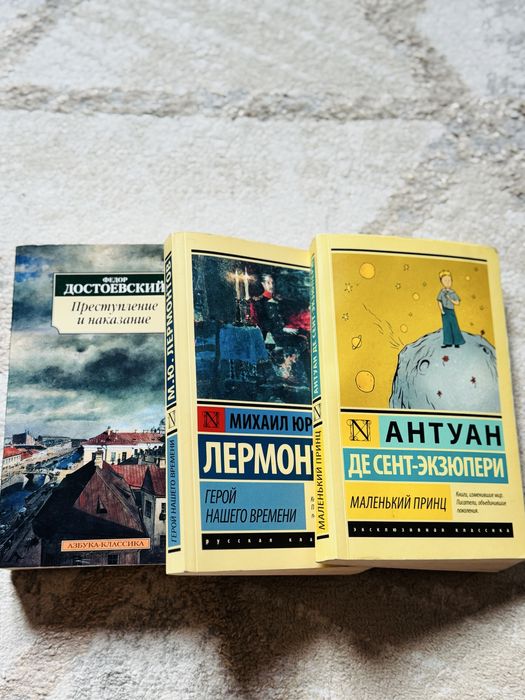 Книги по 1000 тг