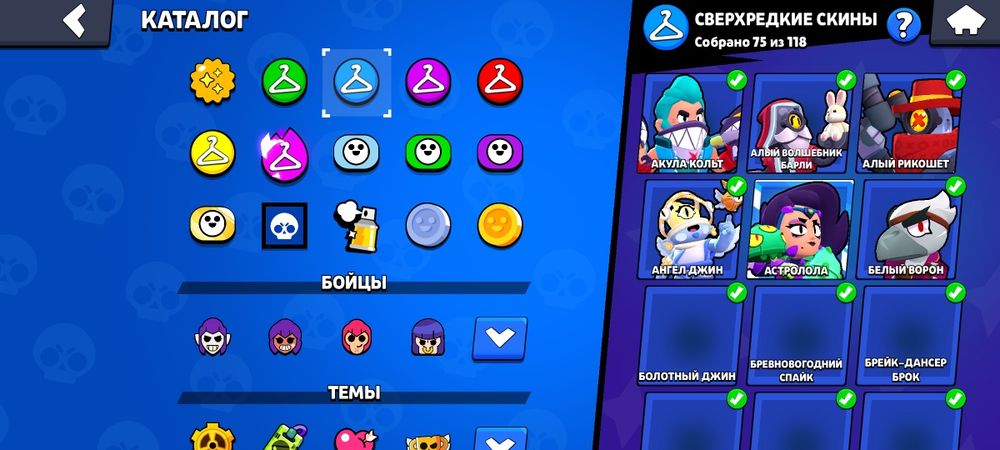 Продаю АК БС с 2021года