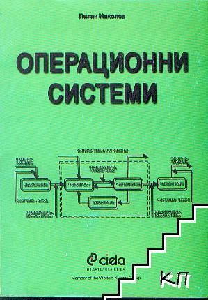 Учебници, книги, компютърни, сертификацонни и др.