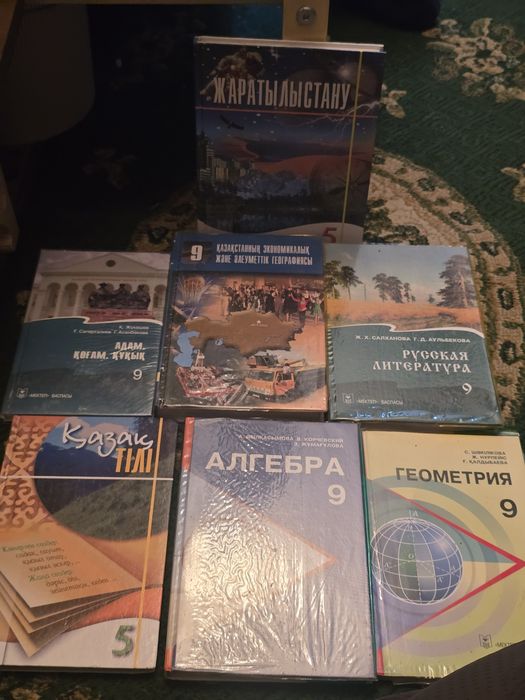 Книги "Мектеп баспасы" Кiтаптар
