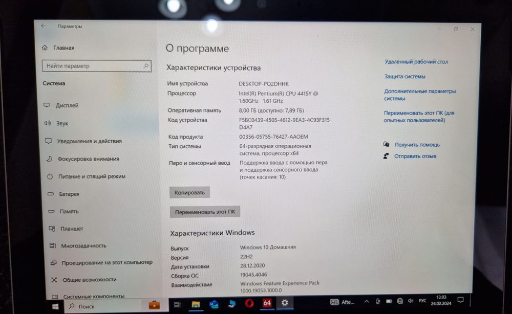 Microsoft surface go 2 есть kaspi 12/red