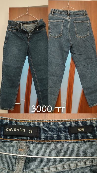 Продам вещи разгрузка гардероба