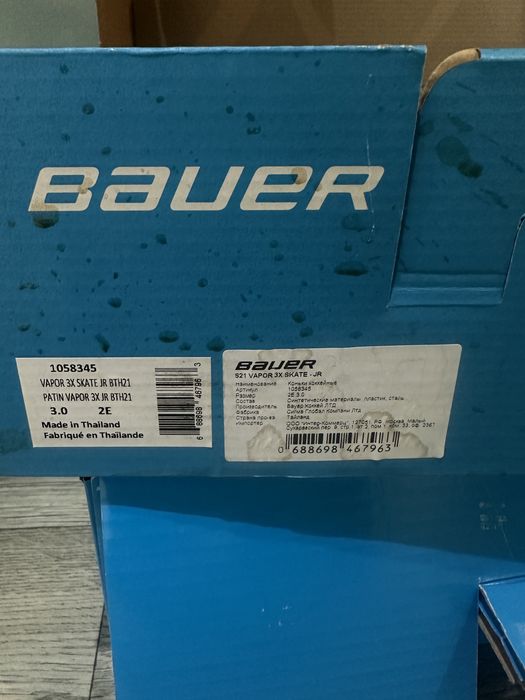 Коньки хоккейные полупрофессиональные bauer