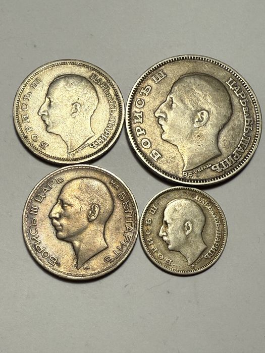 Български сребърни монети 1930-1934
