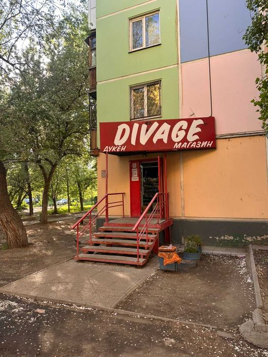 В продаже кафе BAVARIA Назарбаева 47