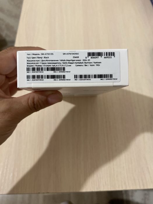 Самсунг А17 новый