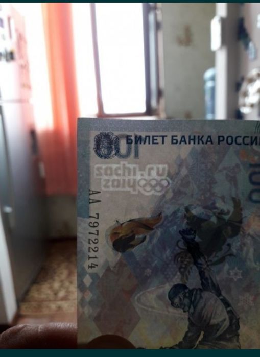 Олимпиада Сочи 2014