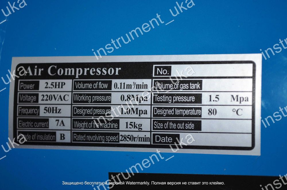 Компрессор воздушный СКАТ 24/30 литров