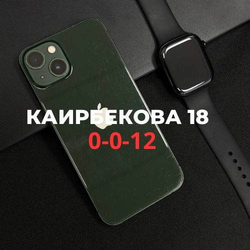Iphone 13 (128gb) | BaiTime