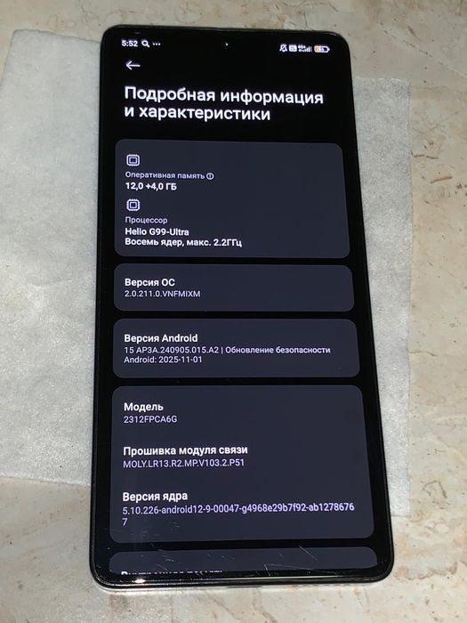 POCO M6 PRO в отличном состоянии