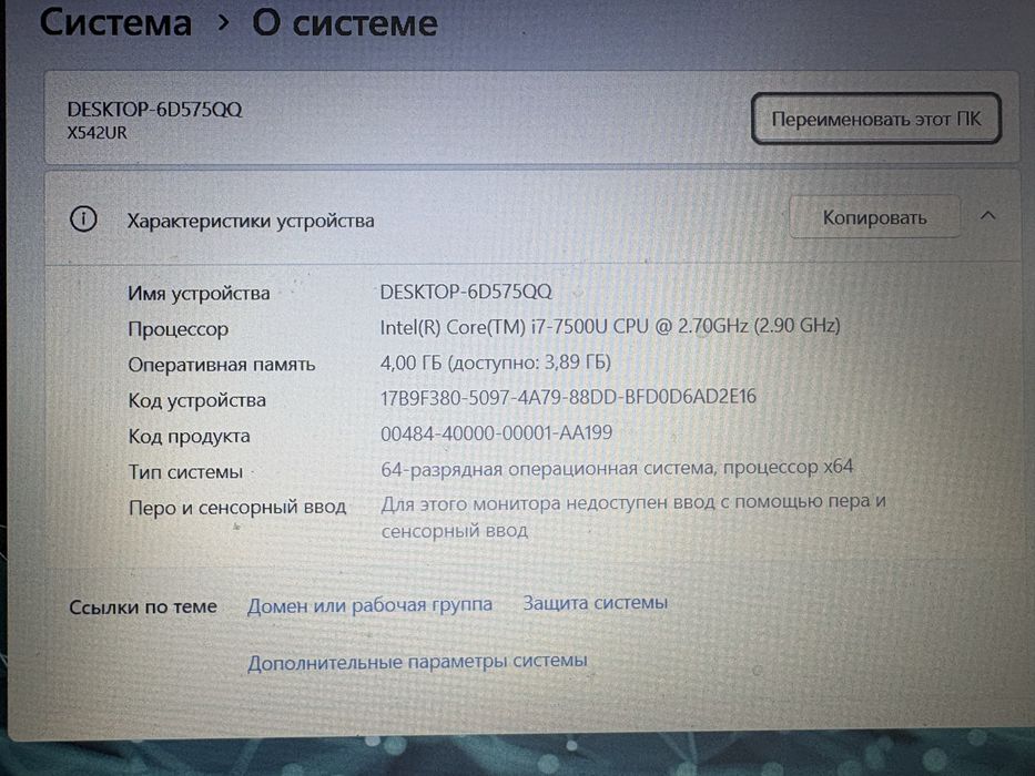 Срочно продам нотбук ASUS