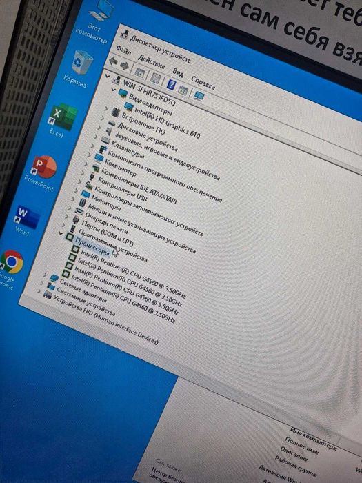 Системник 1151 ddr4