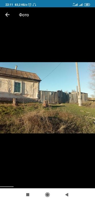 Срочно продаеться частный дом