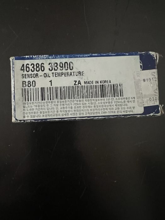 Датчик температуры масло коробки