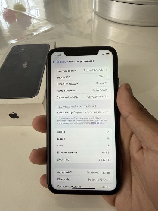 Айфон 11, Iphone 11 64 gb