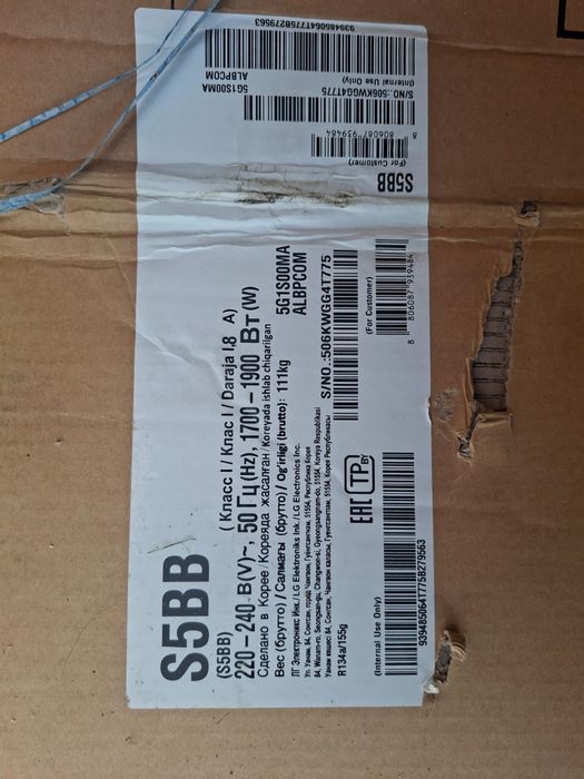 Паровой шкаф LG Styler
