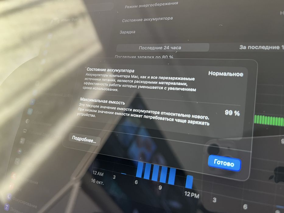 MacBook Neo 256gb в идеальном состоянии