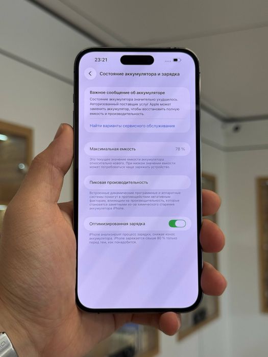 iPhone 14 Pro Max | 128 GB