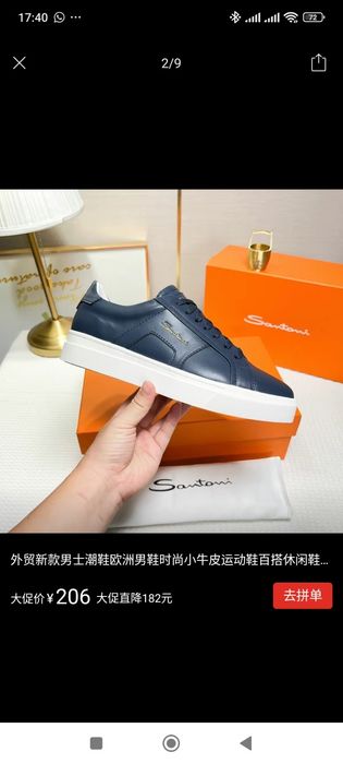 Продам макасы классные