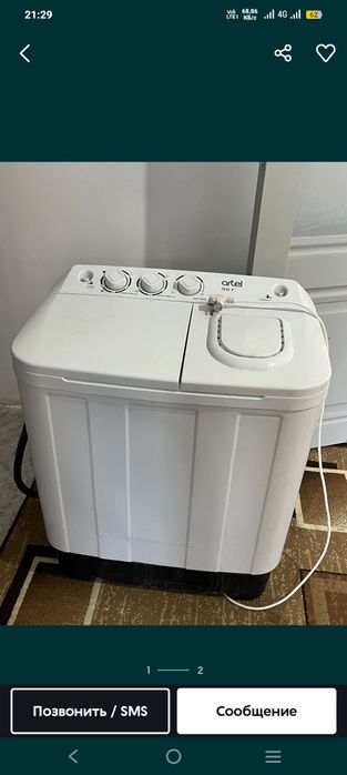 Стиральная машинка