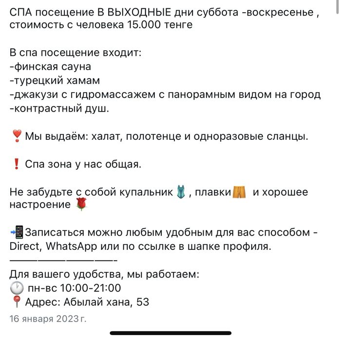Сертификат в спа grace spa