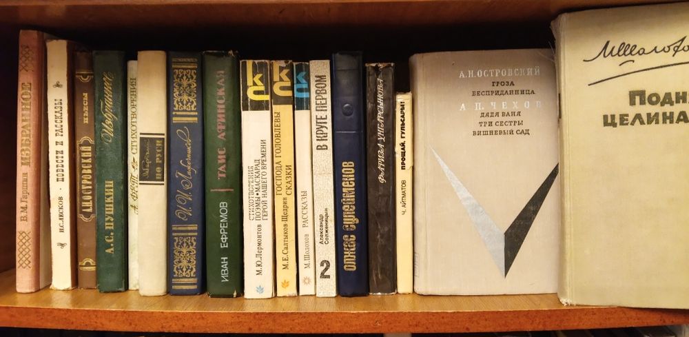 Самые читаемые книги