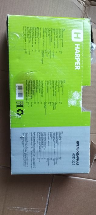 Продам ударный дрель