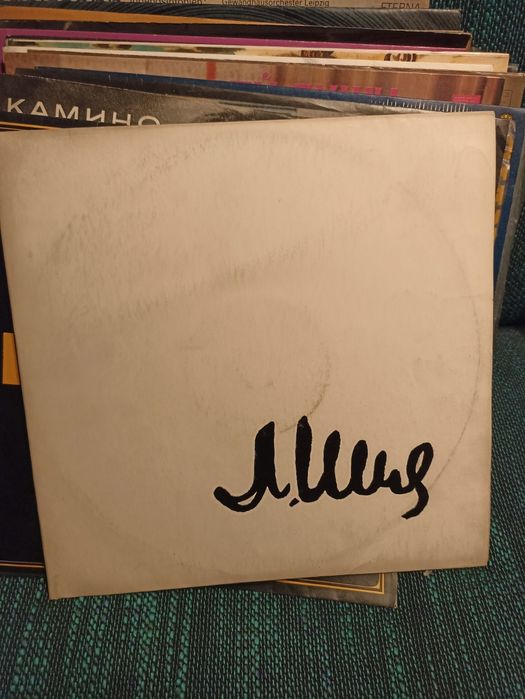 Грамофонни плочи.