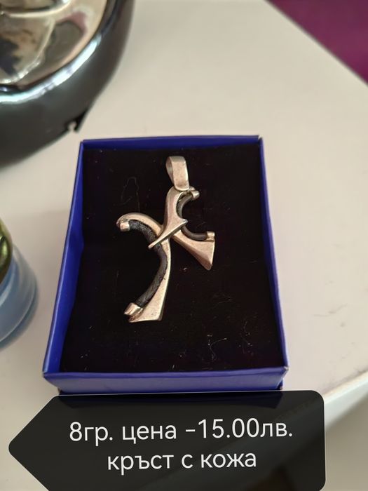 Страхотни сребърни бижута намалени