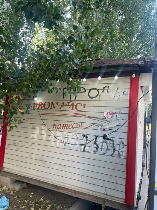 Продам бутики или в аренду