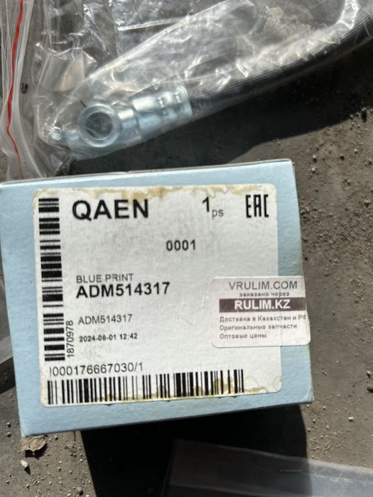 Запчасти Мазда 626 GE, Кронос