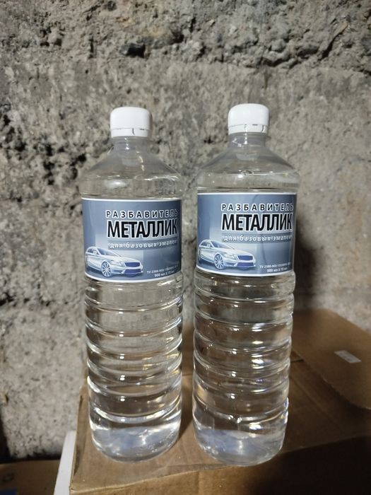 Материалы для покраски авто