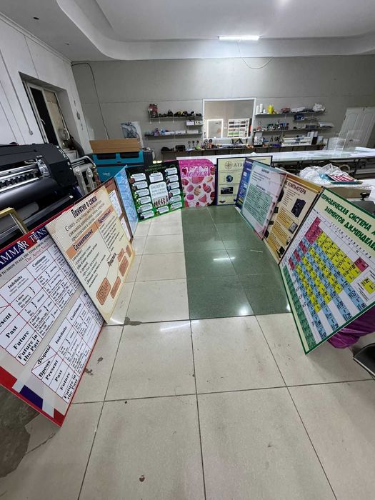 Стенды, Стенды, Стенды