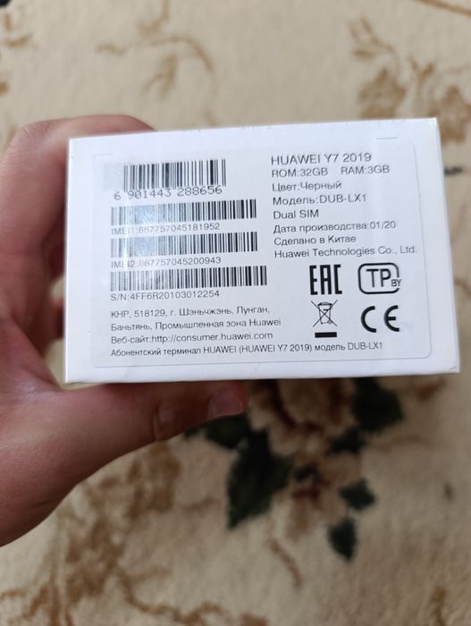 Телефон Huavei Y7