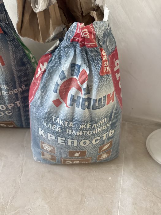 Глад , крепость , комфорт