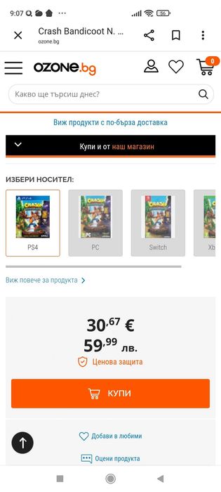 PS4 Crash Bandicoot Trilogy Playstation
