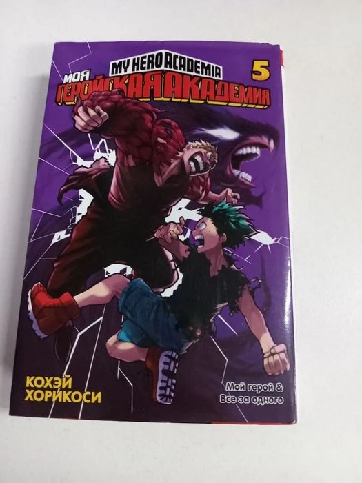 Продам аниме комиксы новые