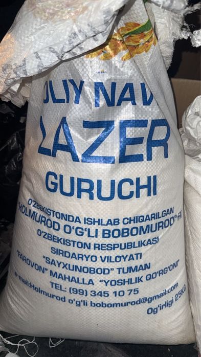 Узбекский рис лазер с собсвеного поля