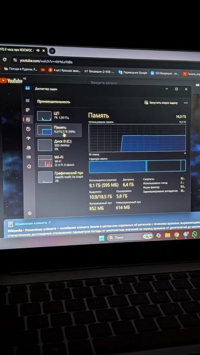 Ноутбук HP 15.6 Intel Core i7