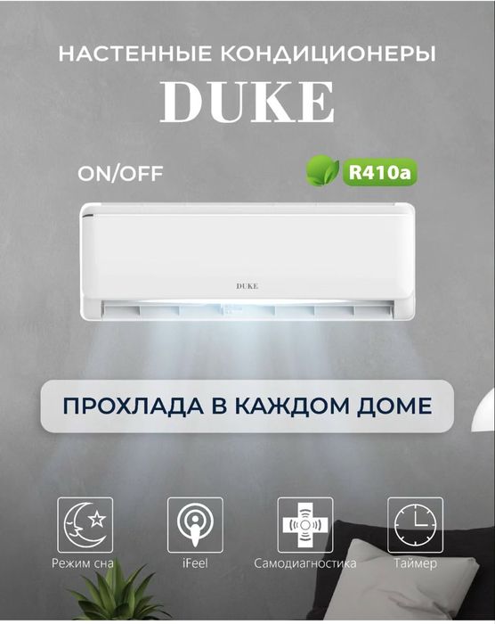 Продаю кондиционеры со склада