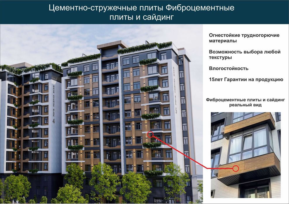 ЖК Savr Avenue
3-к квартира
75.7 м2
Улица Савр, Мирабад