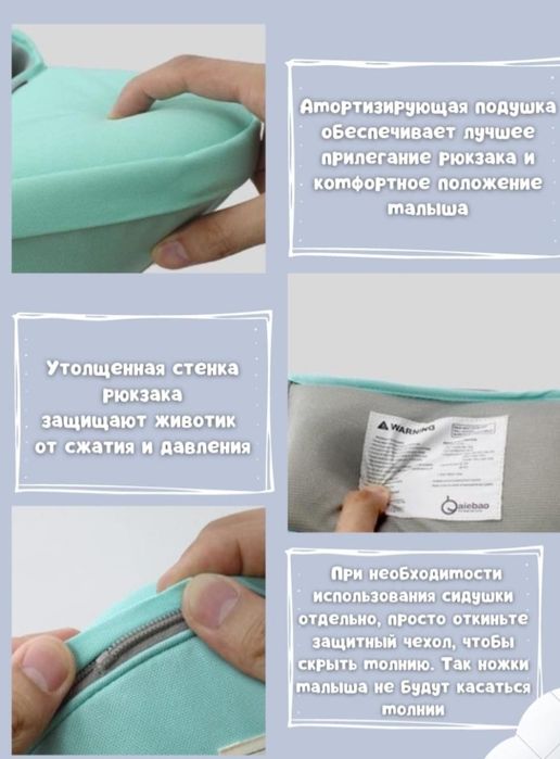 Кенгуру эргорюкзак