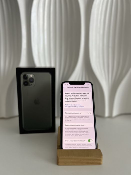 iPhone 11 Pro 64 GB