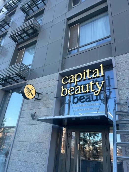 Вывески и обьемные буквы