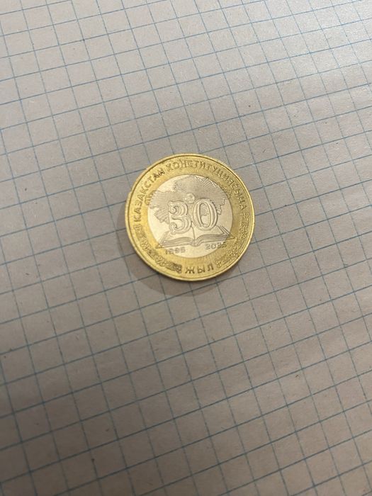 Коллекционные монеты 100 тенге