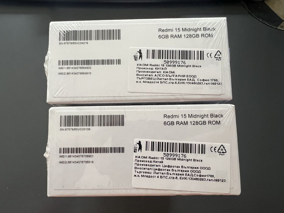 Продавам Xiaomi Redmi 15 128/6GB-НОВ