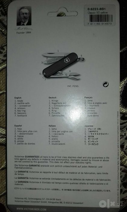 Victorinox Classic артикул 0.6223.T2