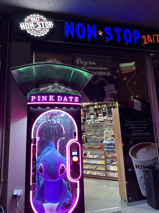 Машини за играчки Pink Date Пинк Дейт ГАРАНЦИЯ