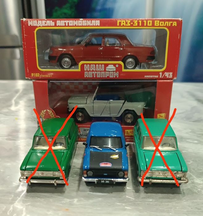 Продам модель автомобиля ссср 1:43